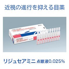 問診票ダウンロード